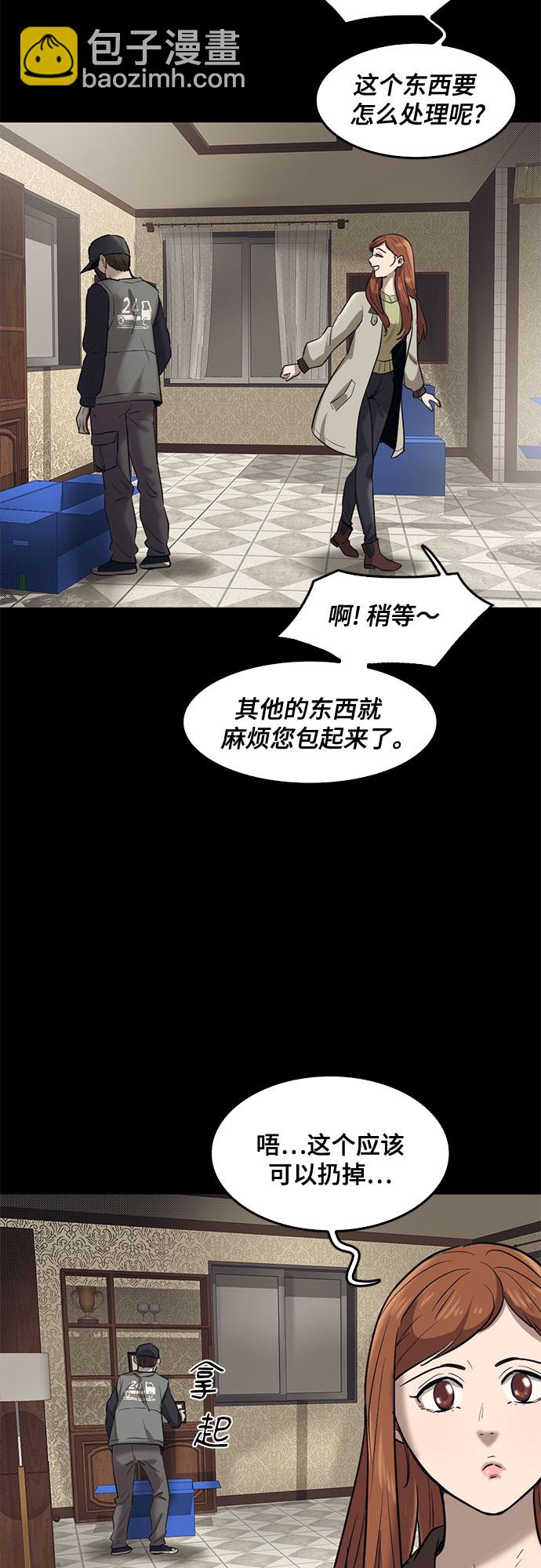 第78话34