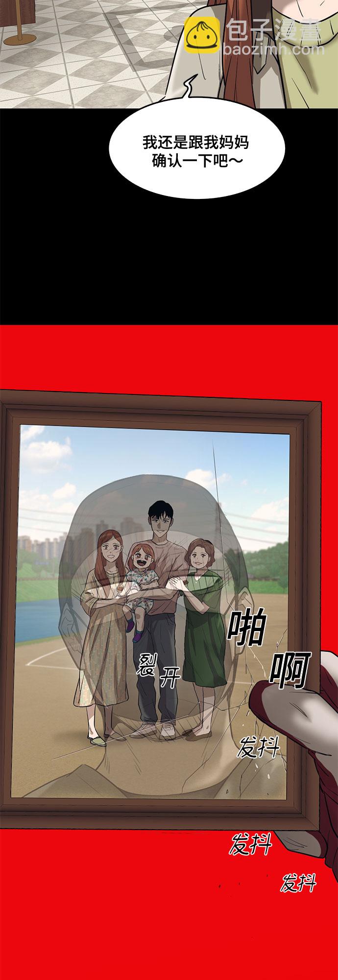 第78话35
