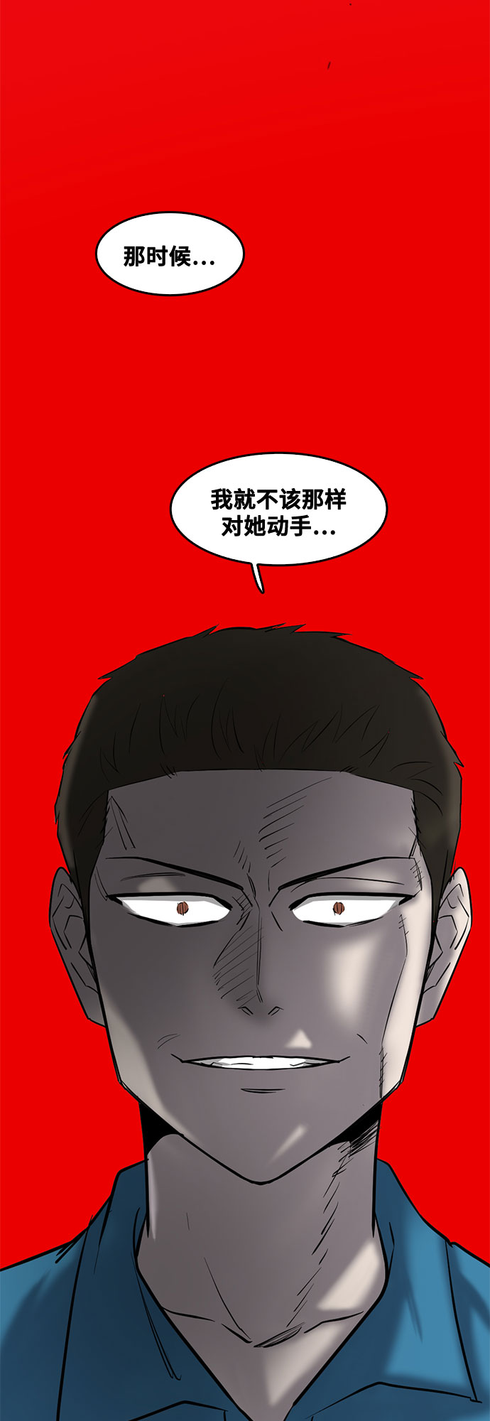 第78话36