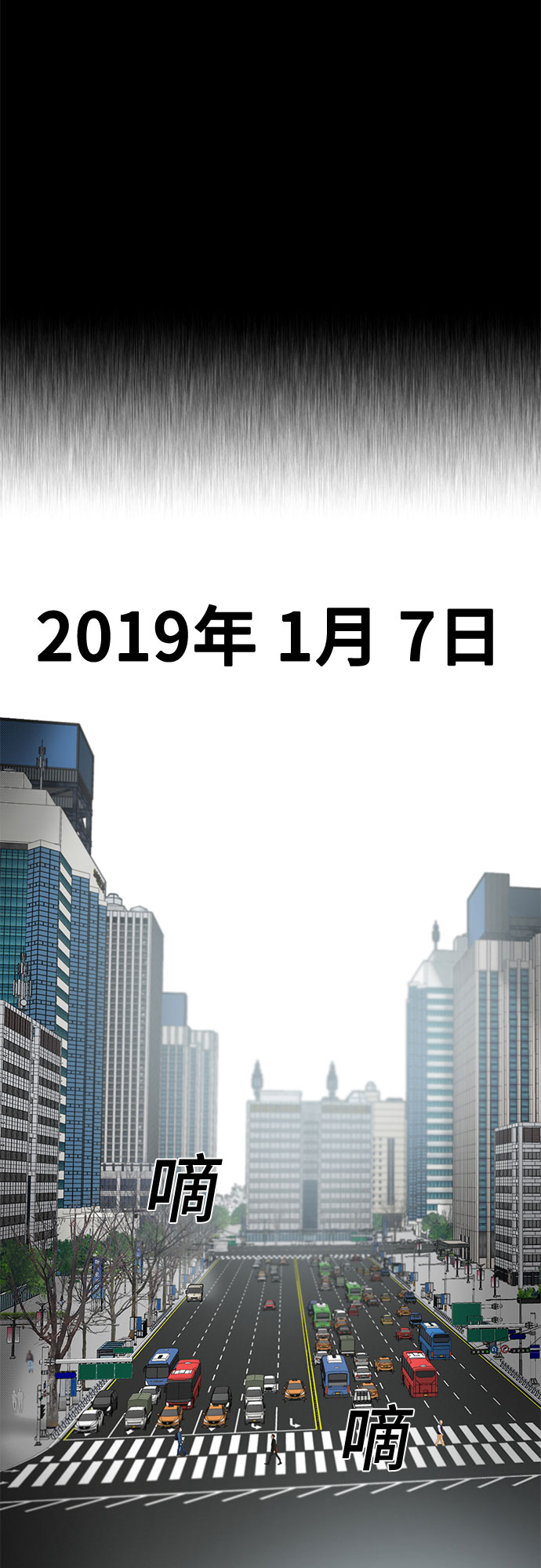 第78话39