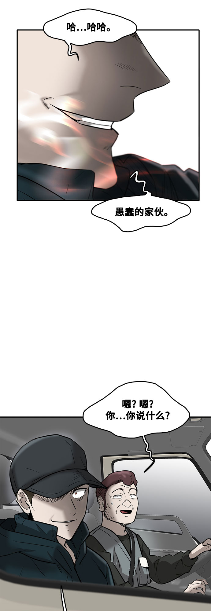 第78话46