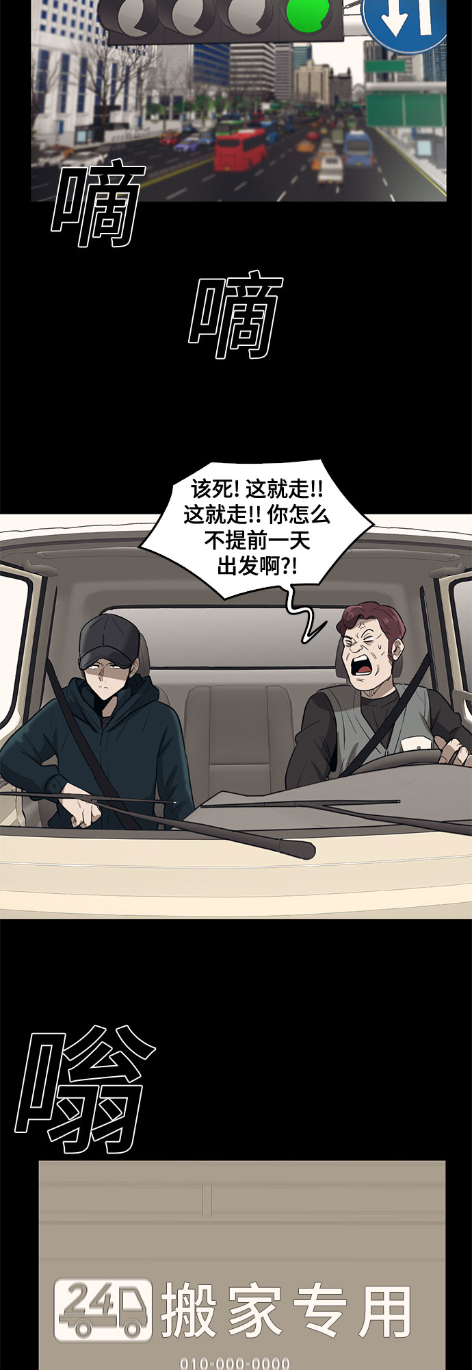 第78话5