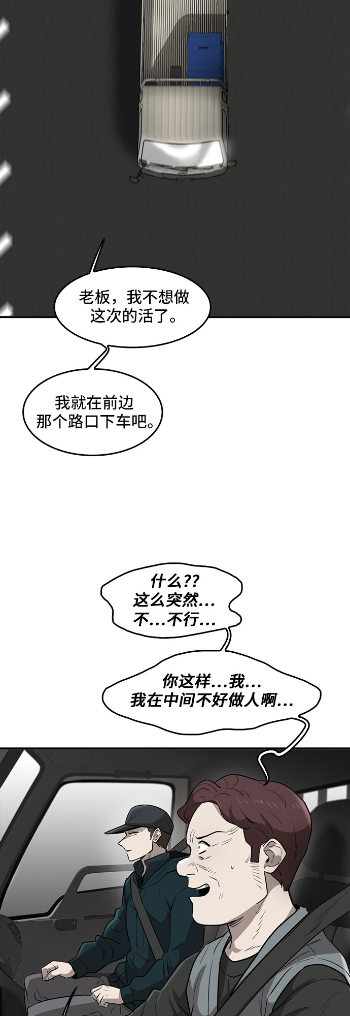 第79话1