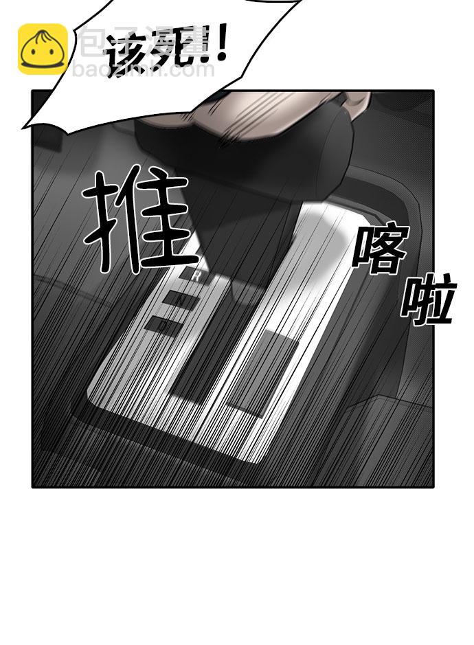 第79话10