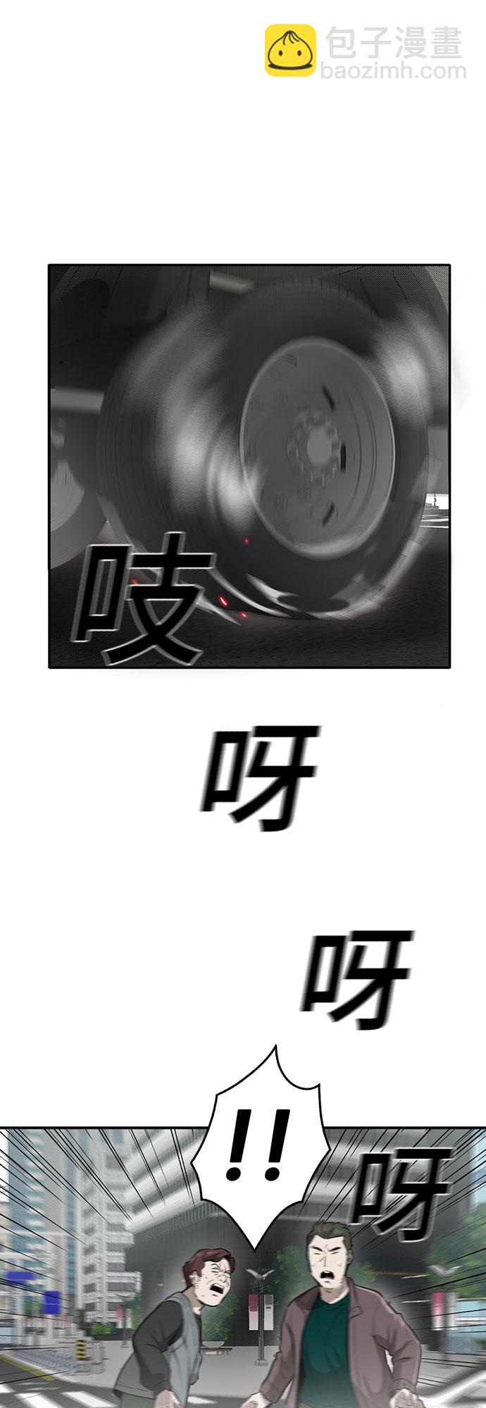 第79话11