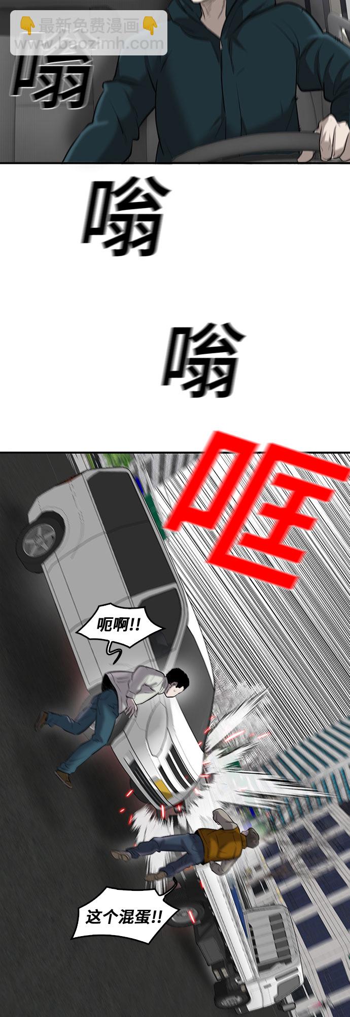 第79话13