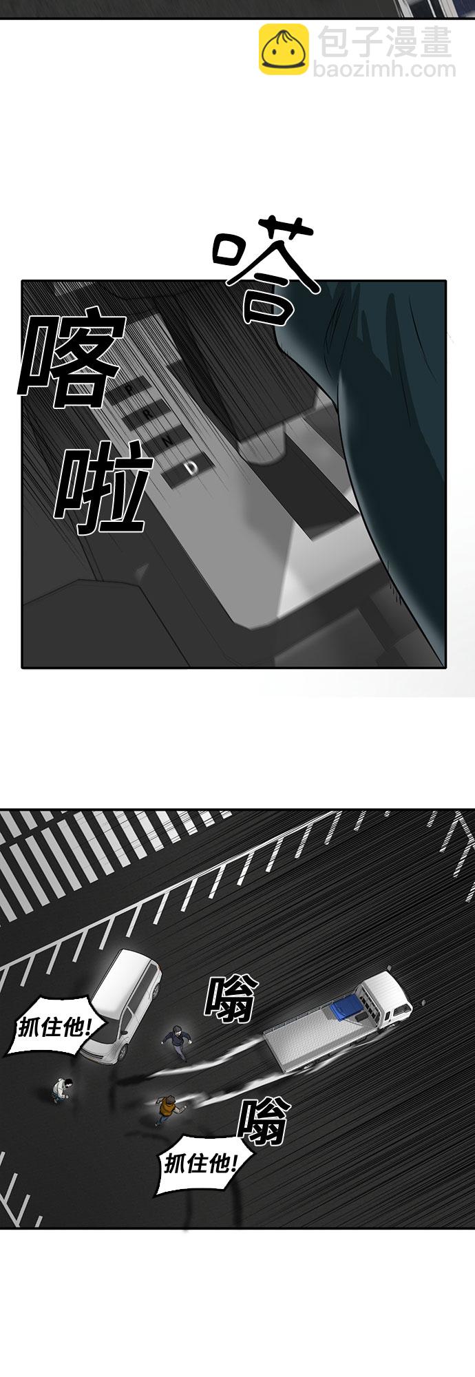 第79话14