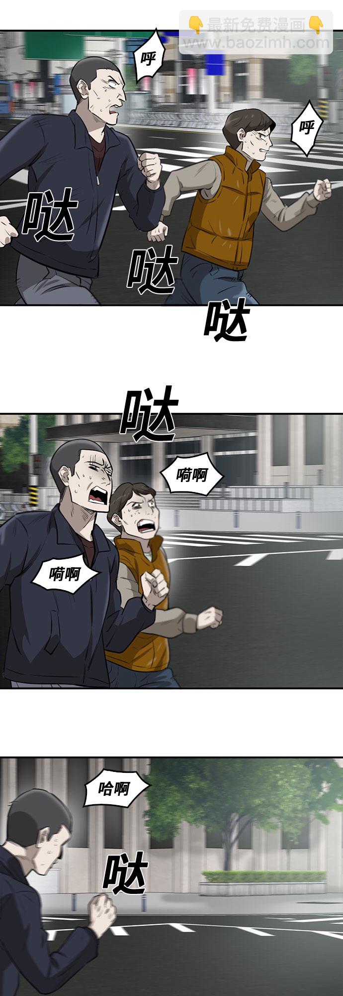 第79话15