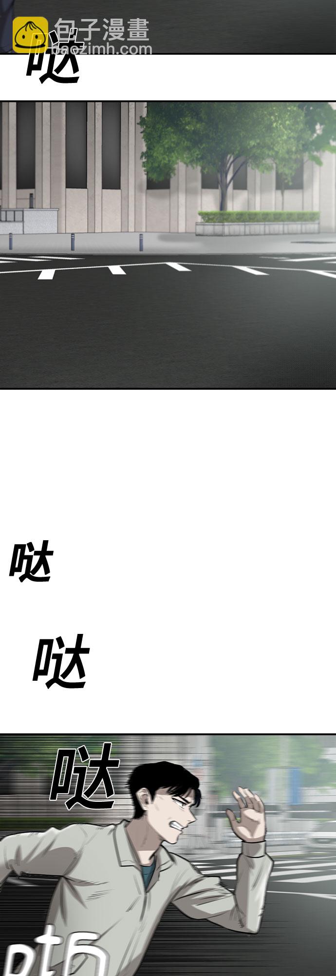 第79话16