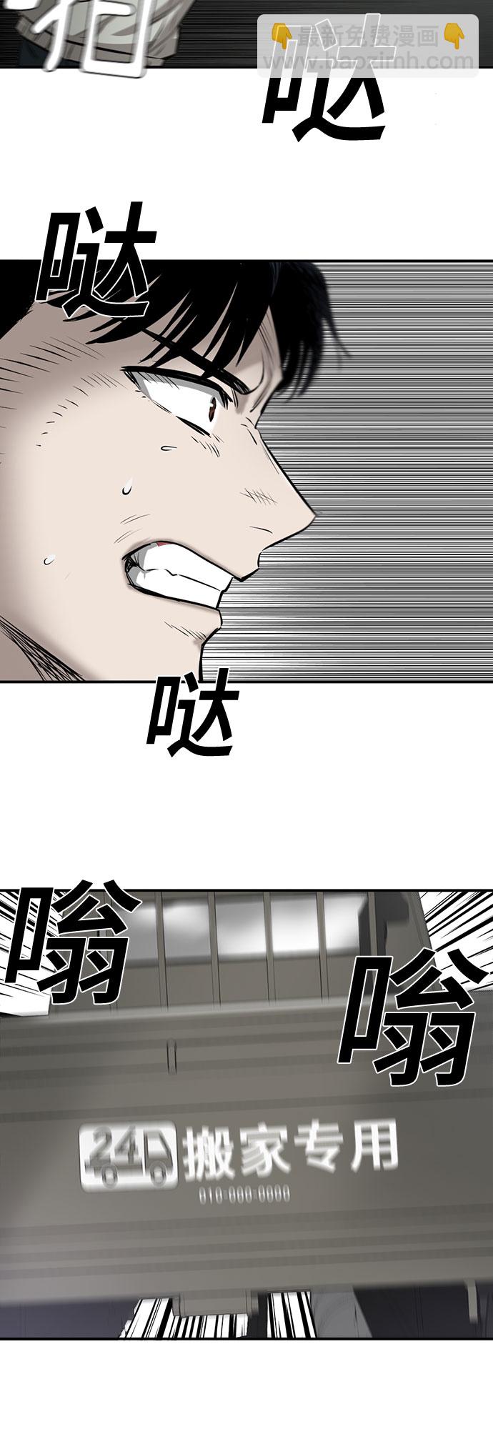 第79话17