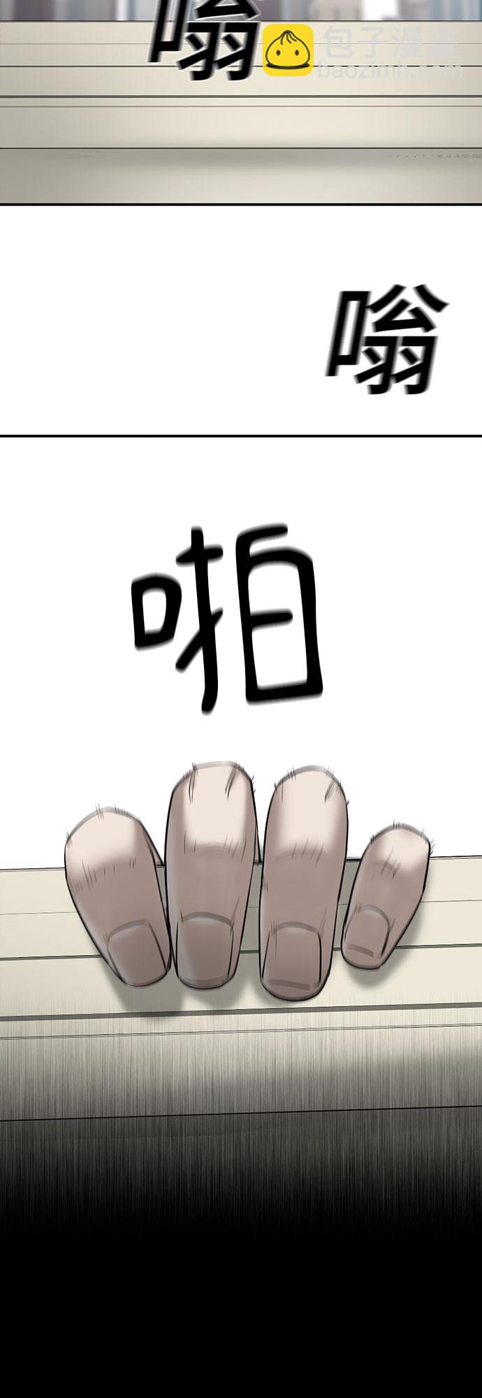 第79话20