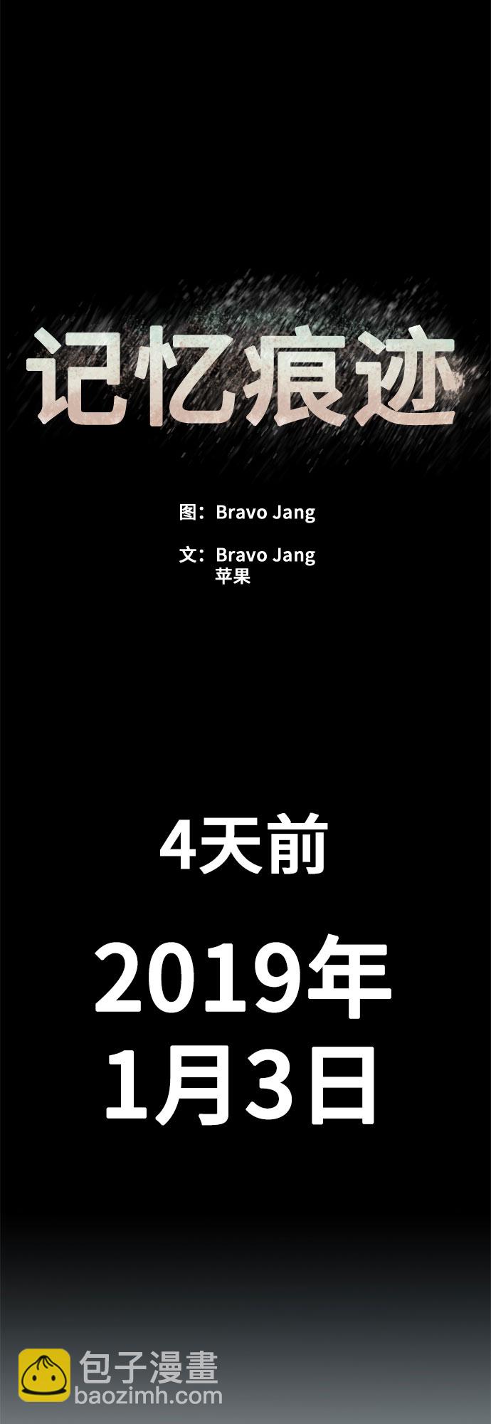 第79话22