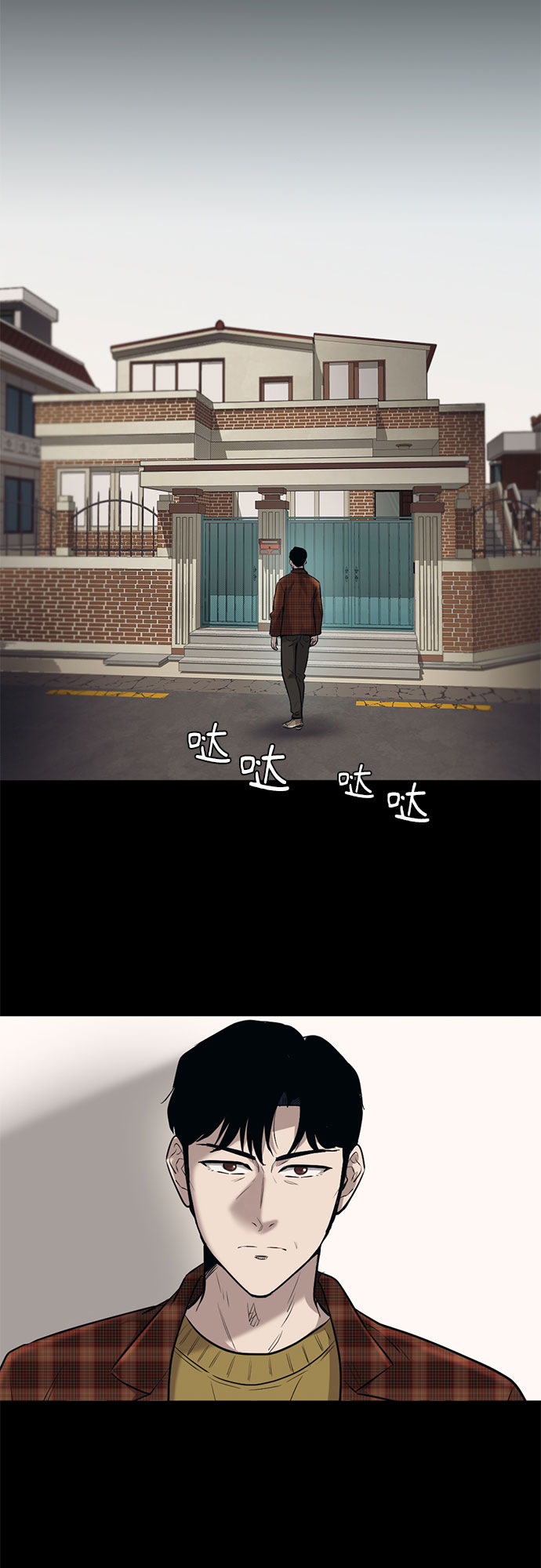第79话23