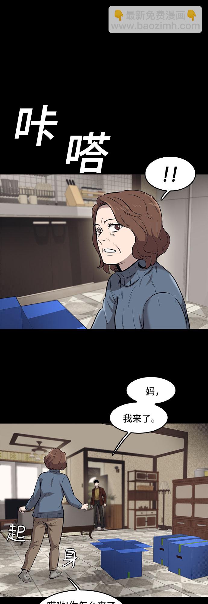 第79话24