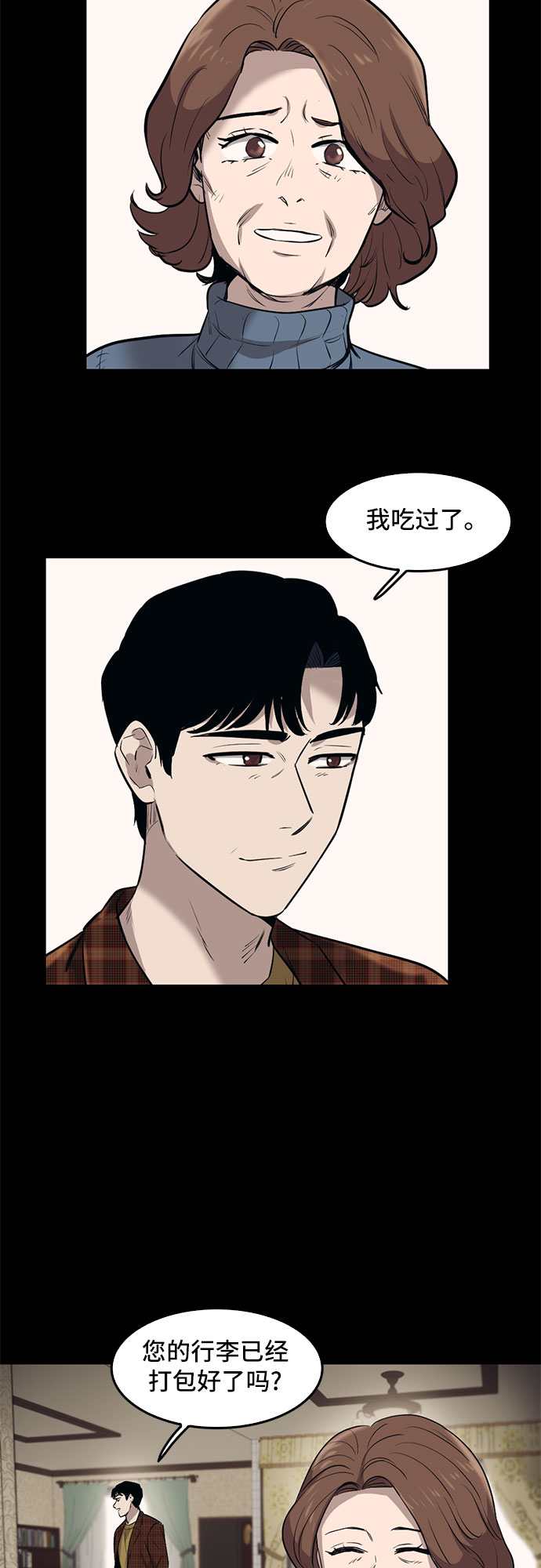 第79话26