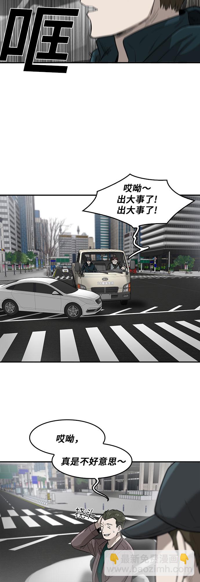 第79话3