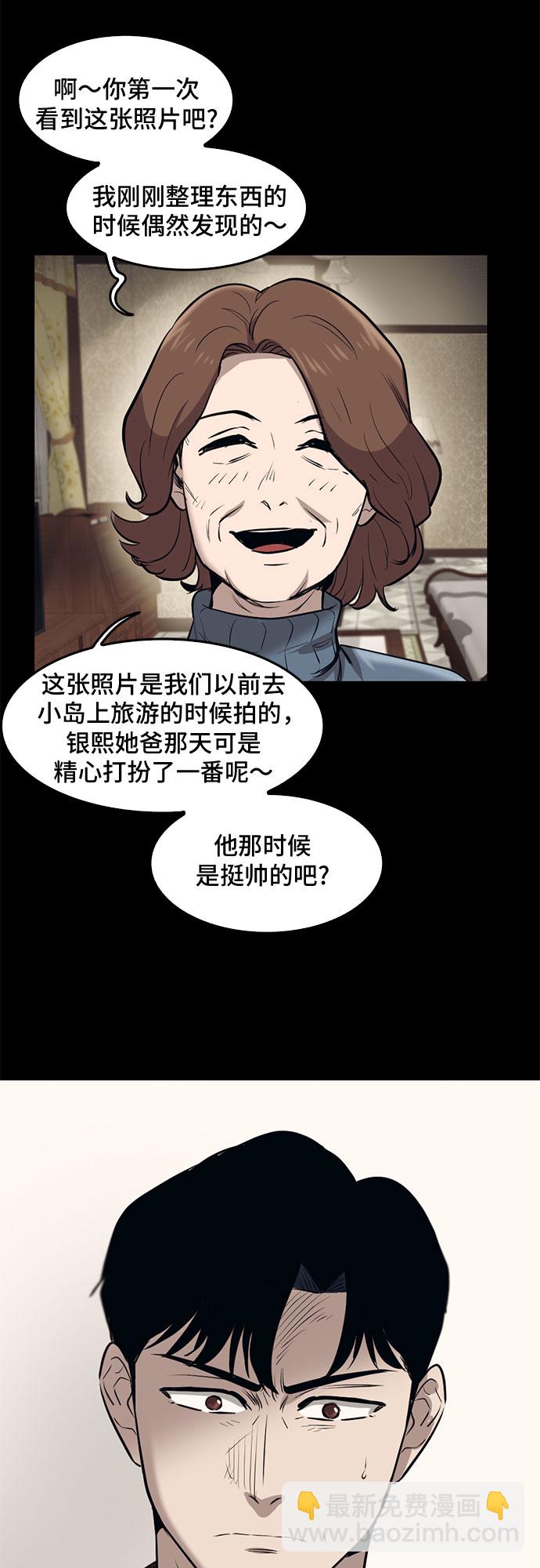 第79话34