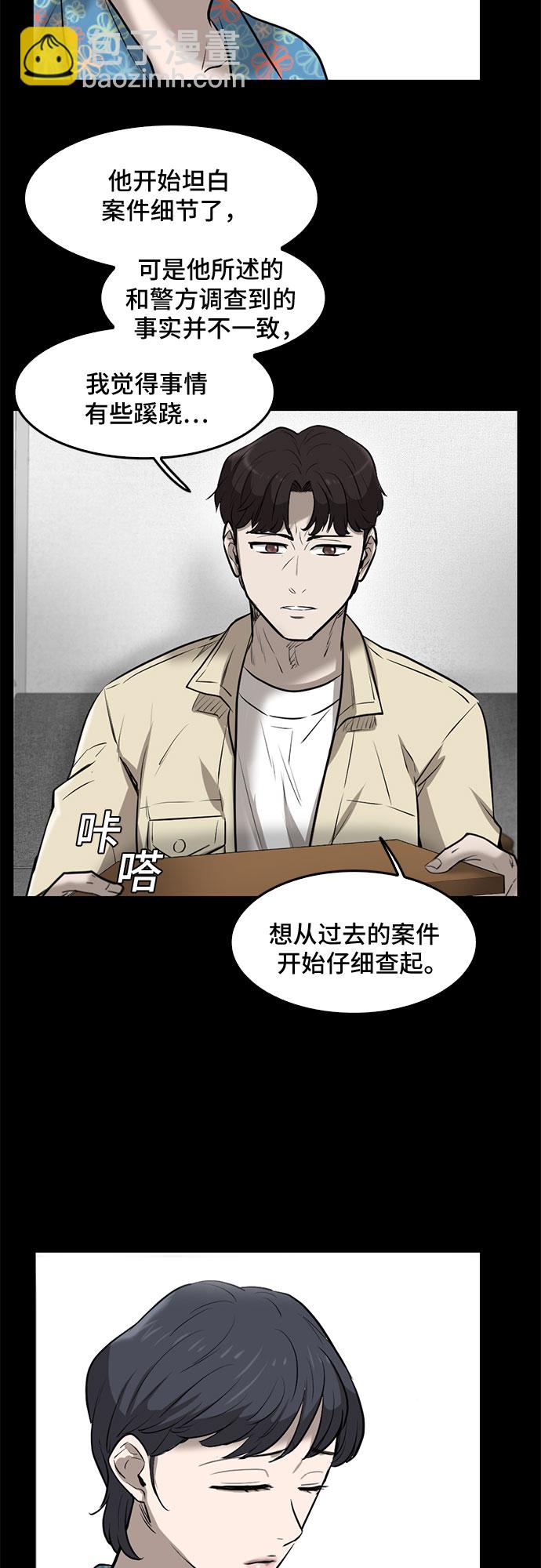 第79话37
