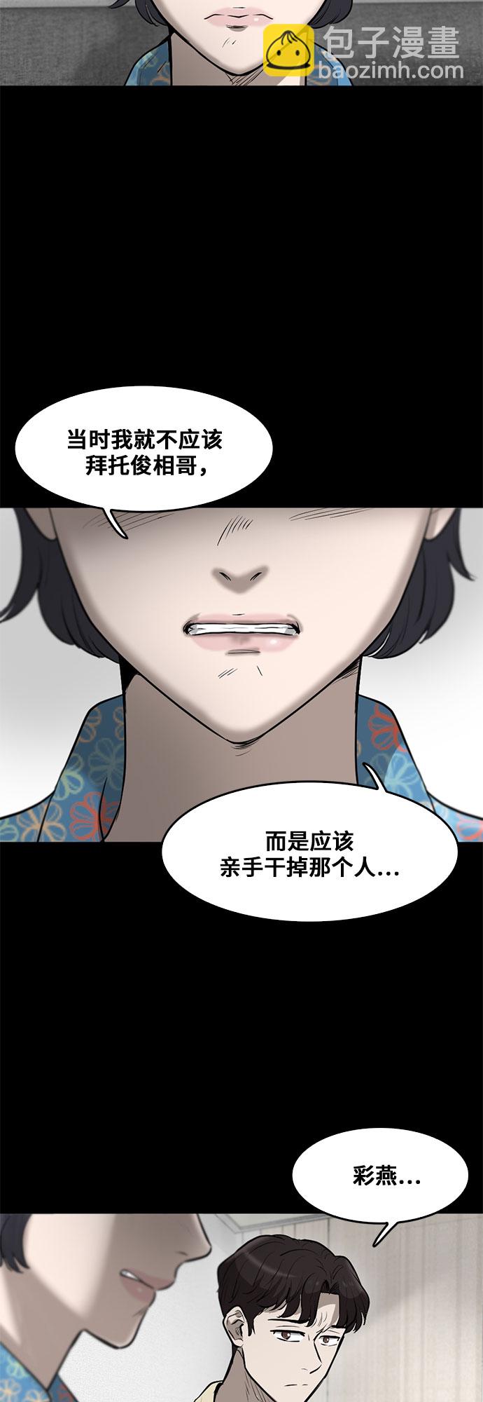 第79话39