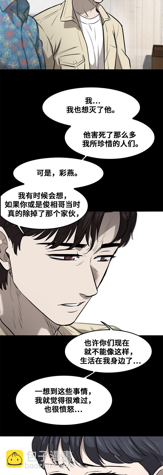 第79话40