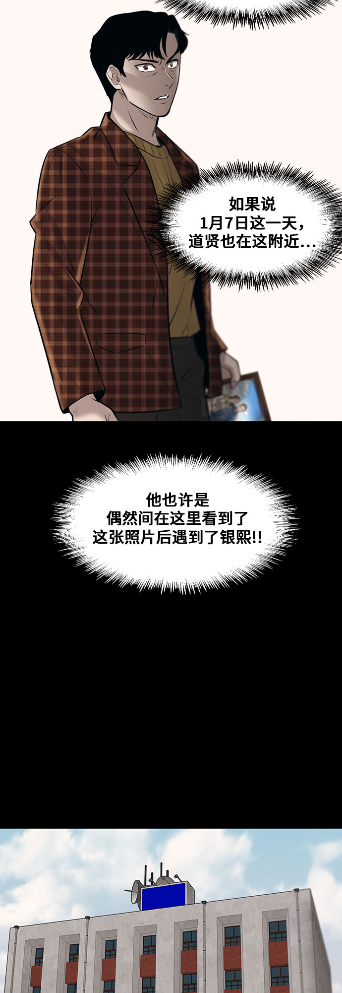 第79话49