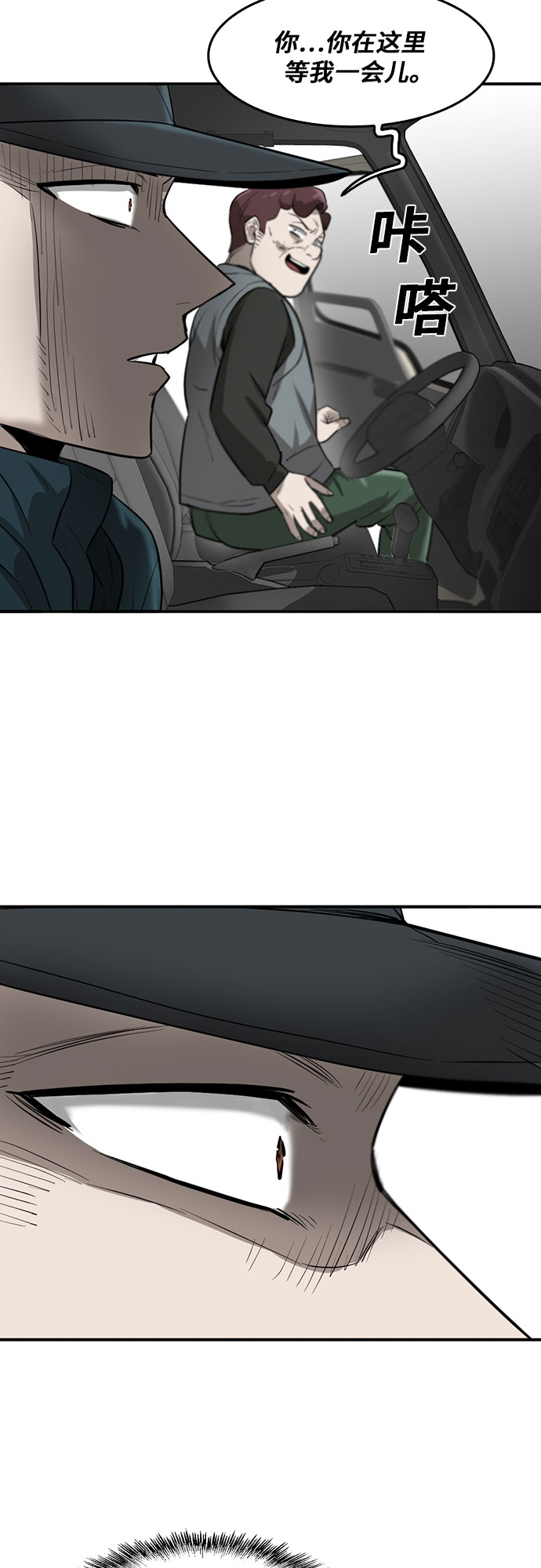 第79话5