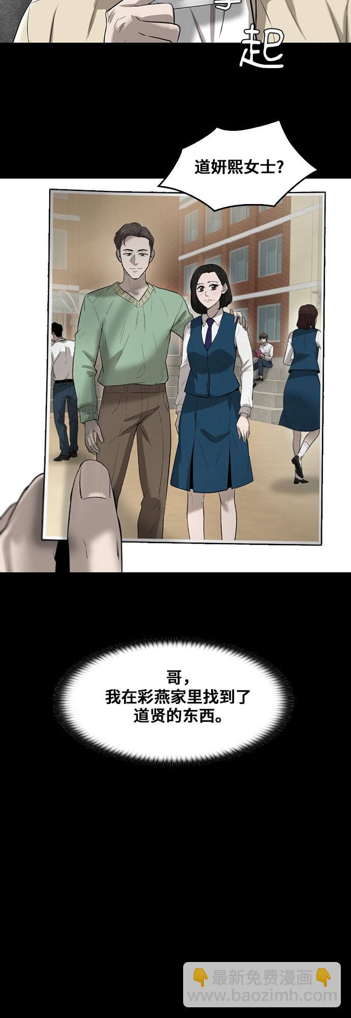 第79话51