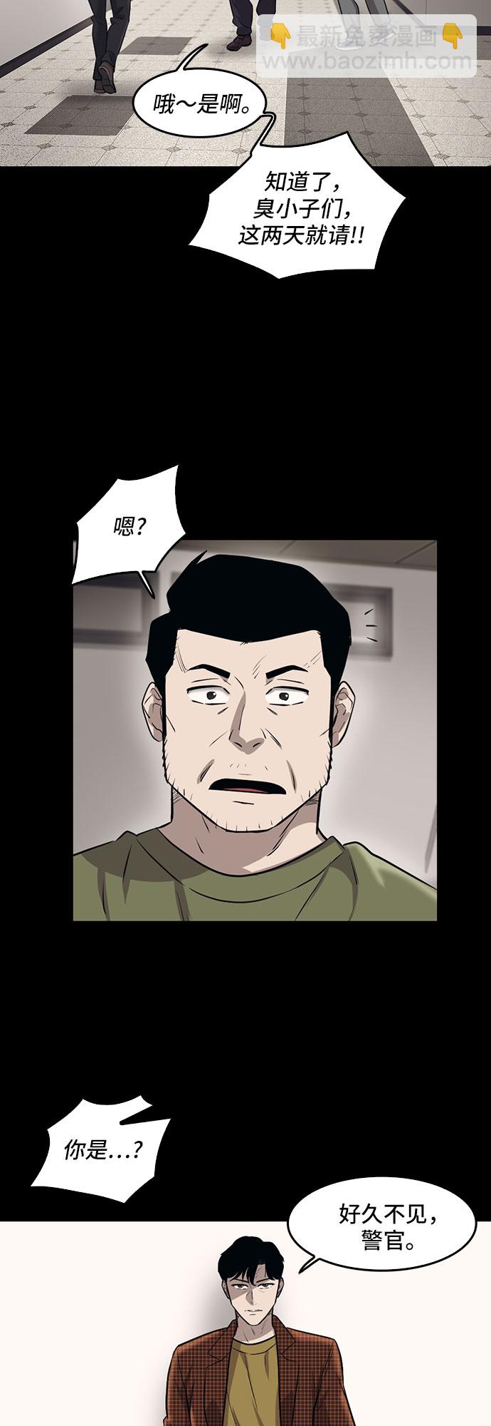 第79话55
