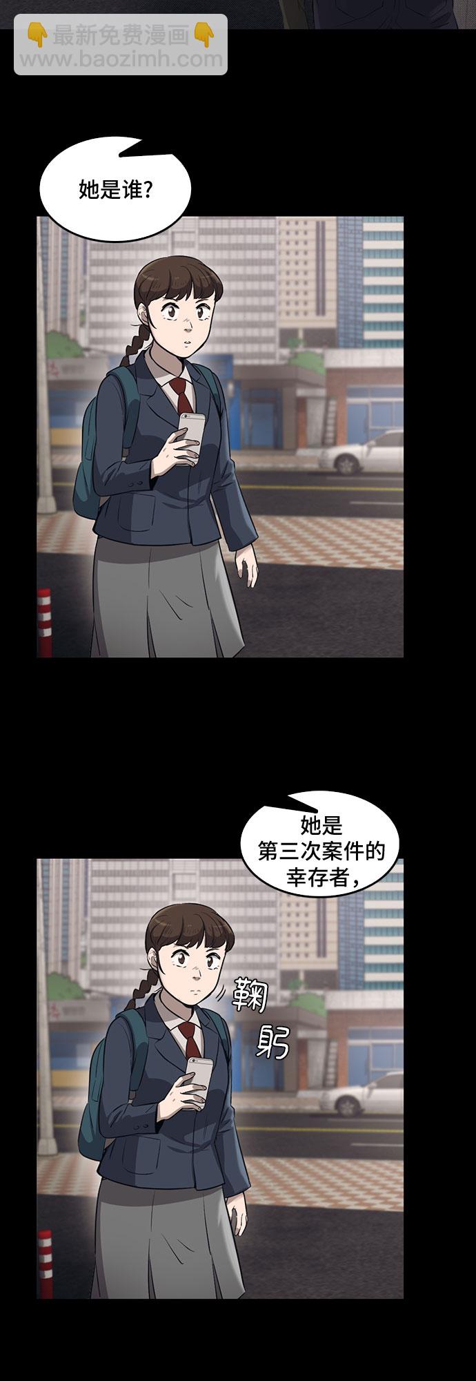 第79话60