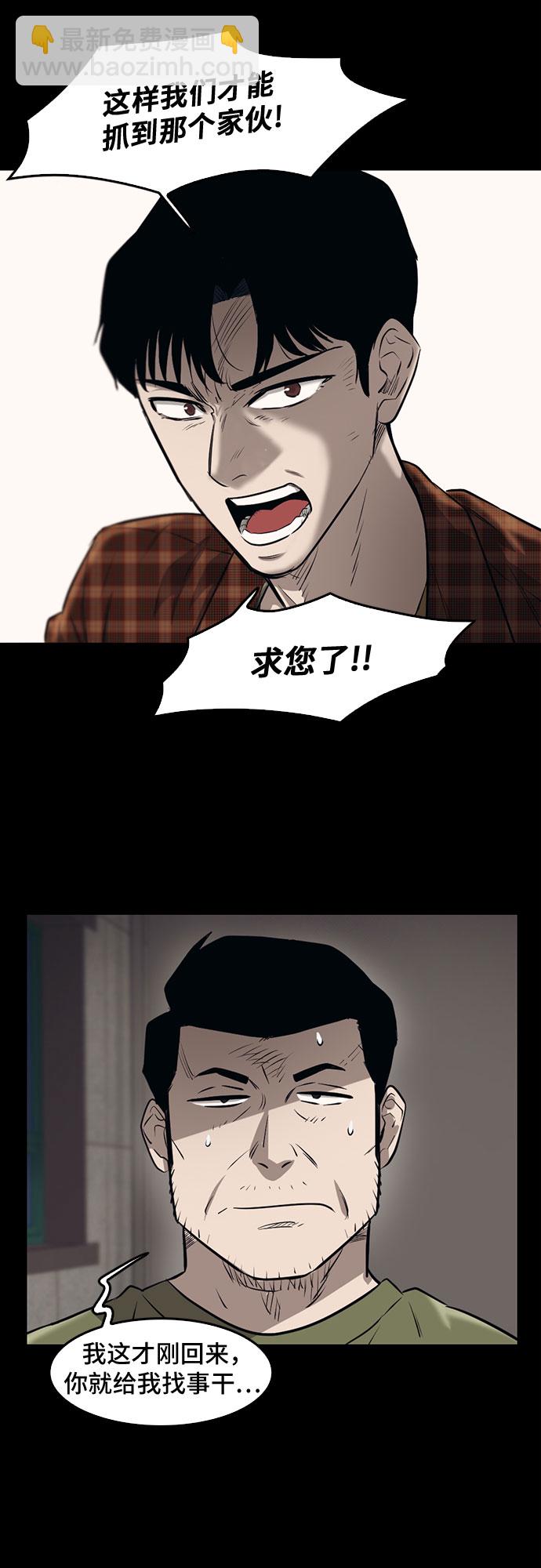第79话62