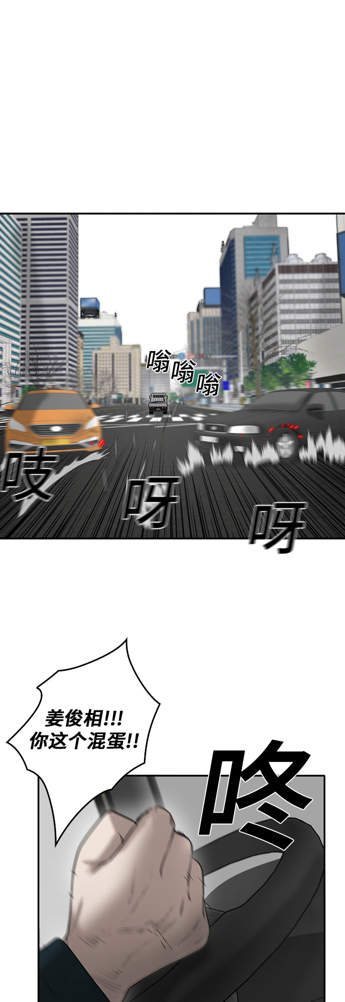 第79话65