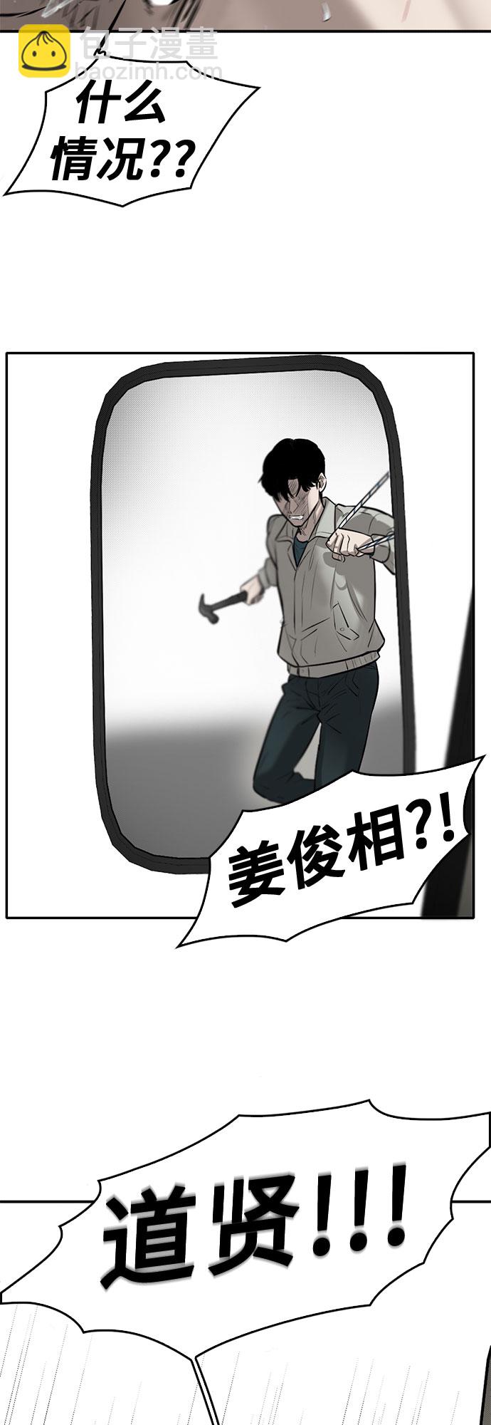 第79话69