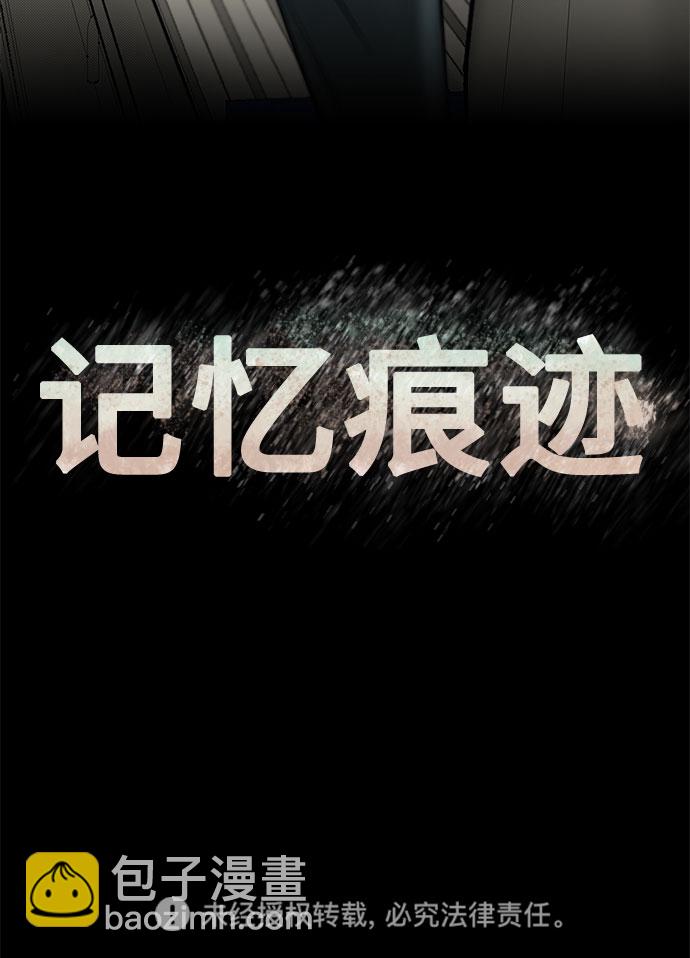 第79话71
