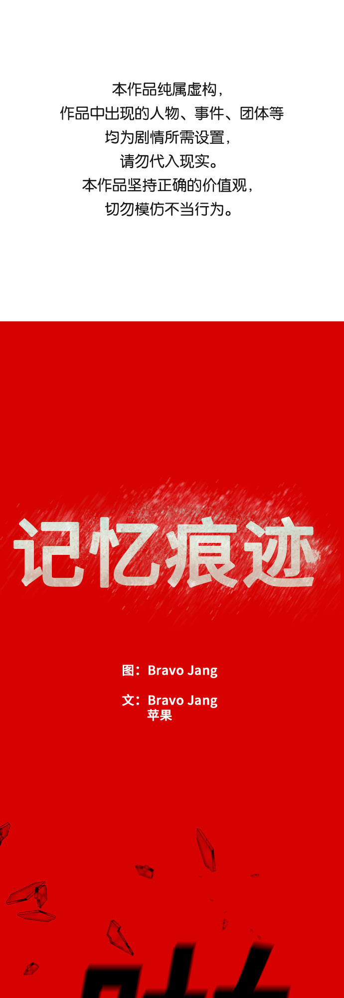 第80话0