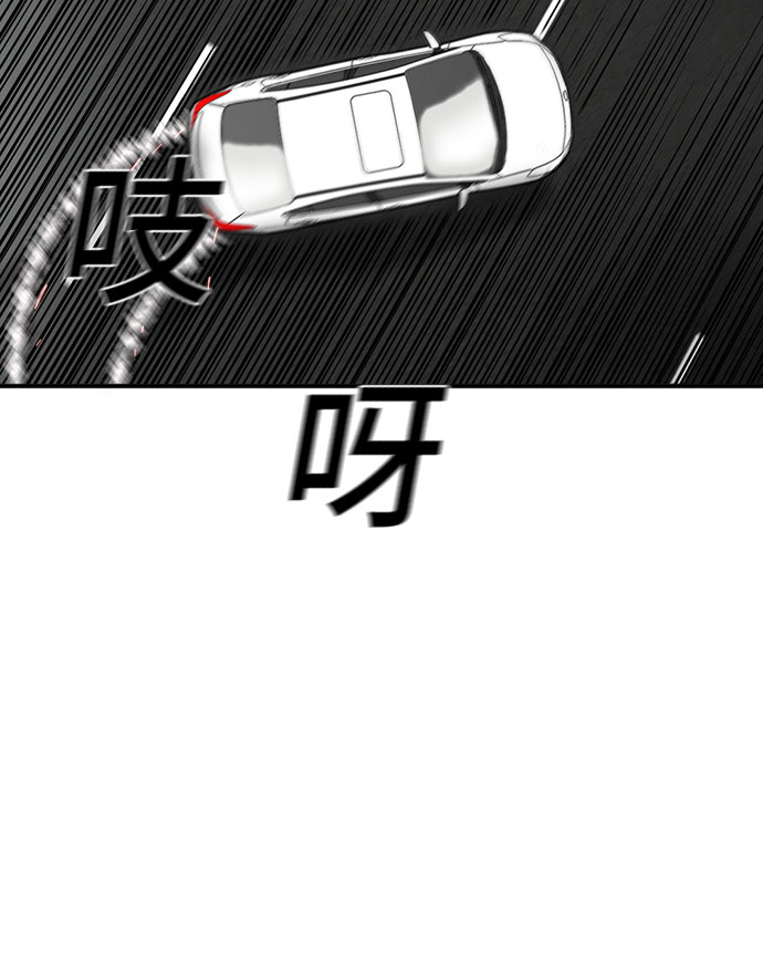 第80话10