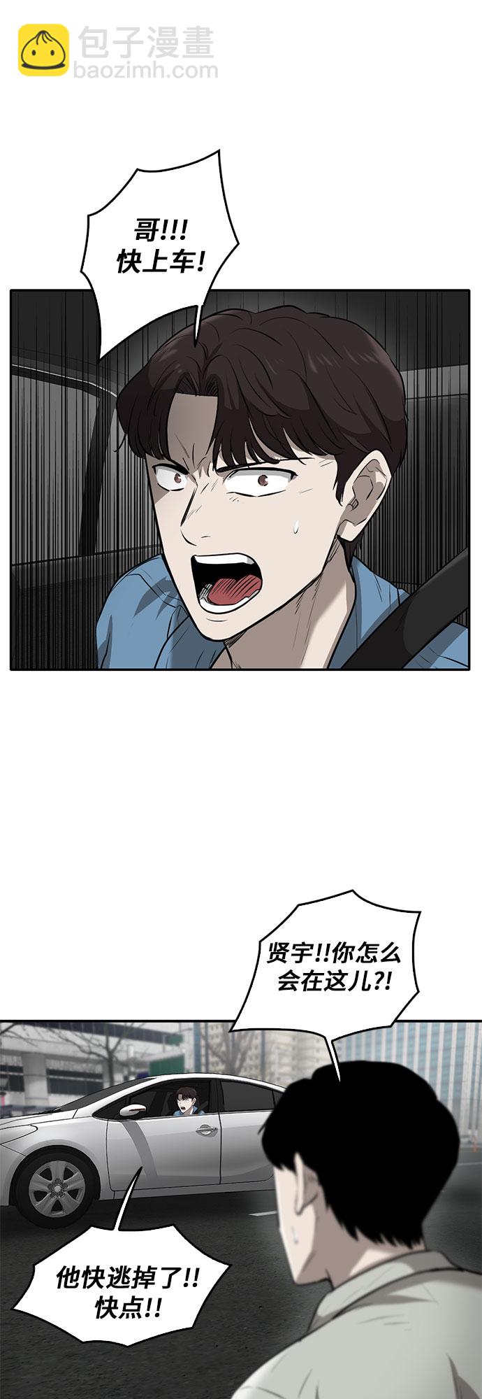 第80话11