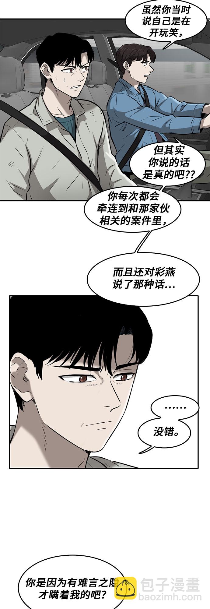第80话15