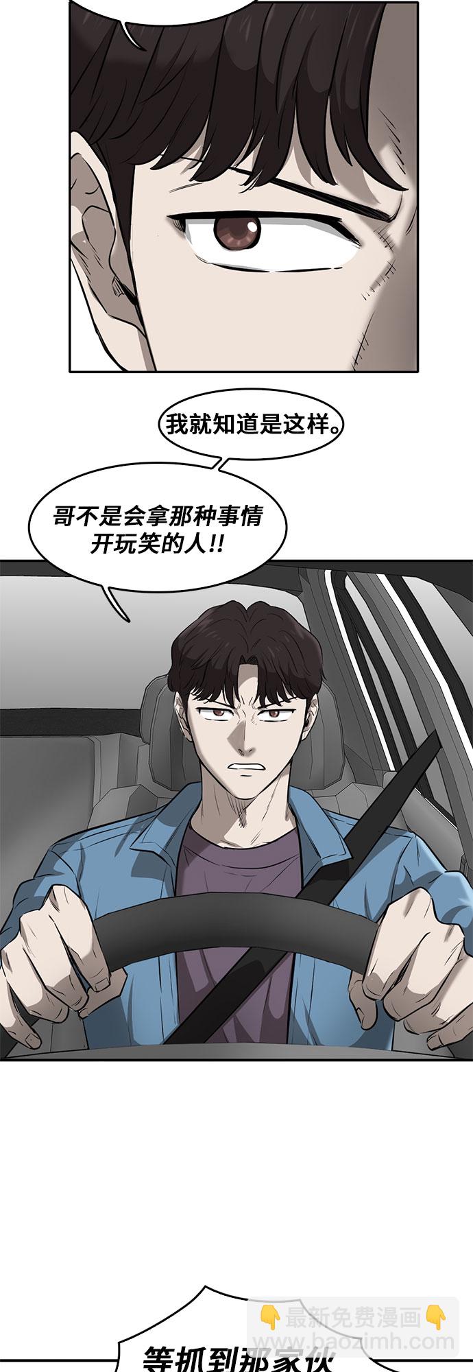 第80话16