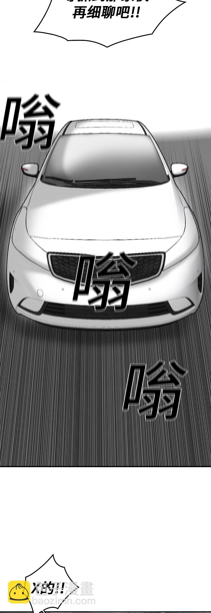 第80话17