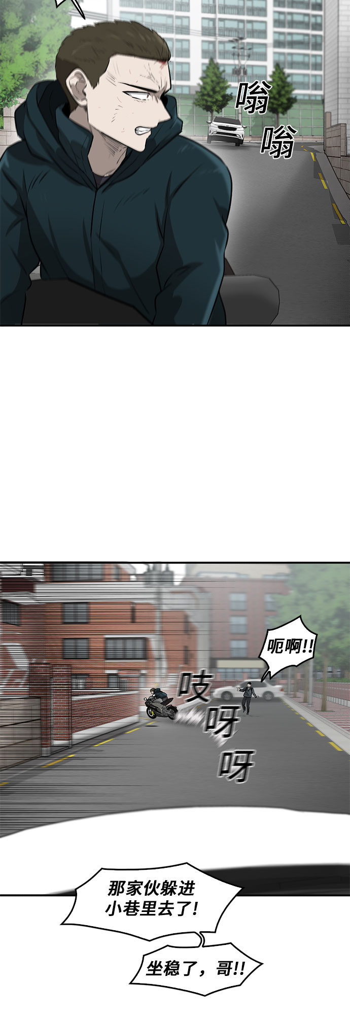 第80话18