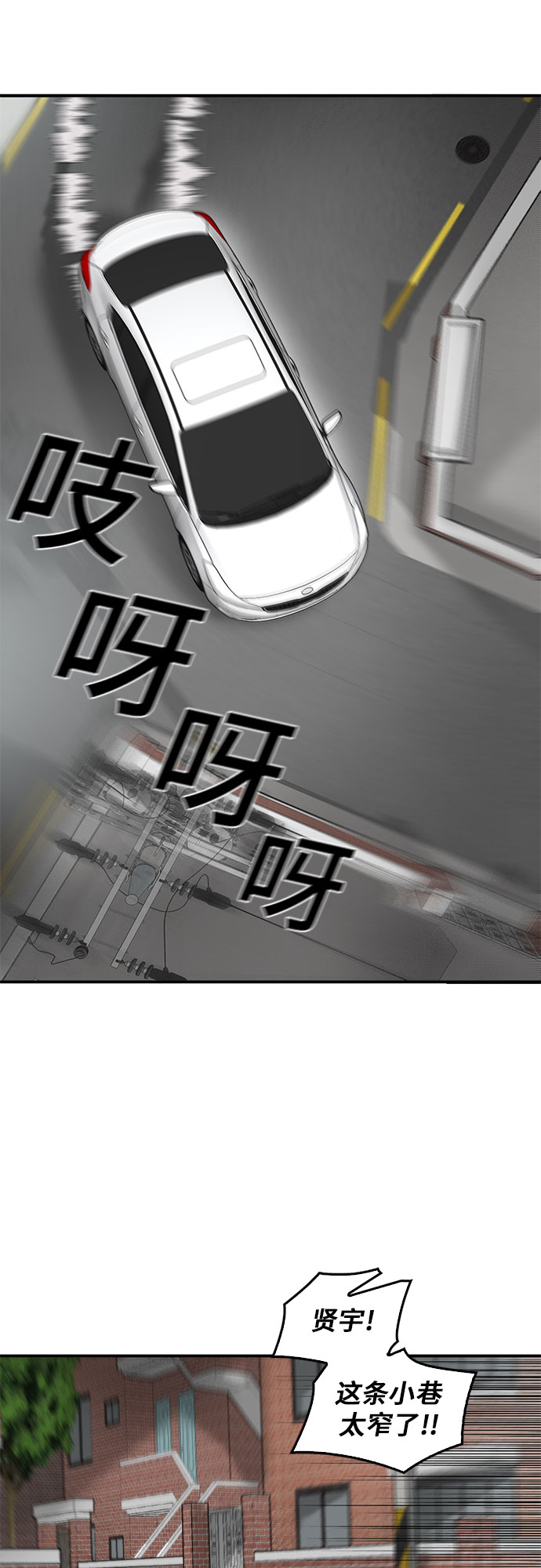 第80话19