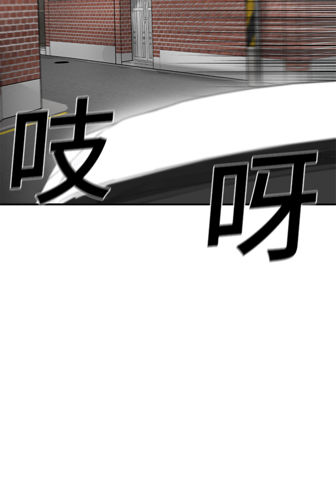 第80话20