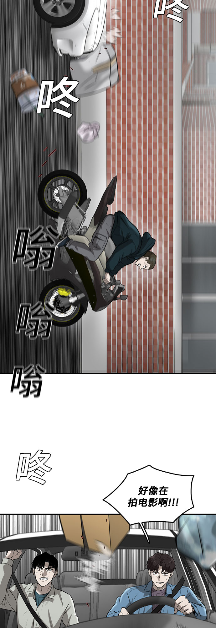 第80话23