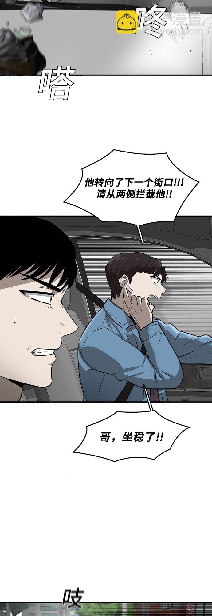 第80话24