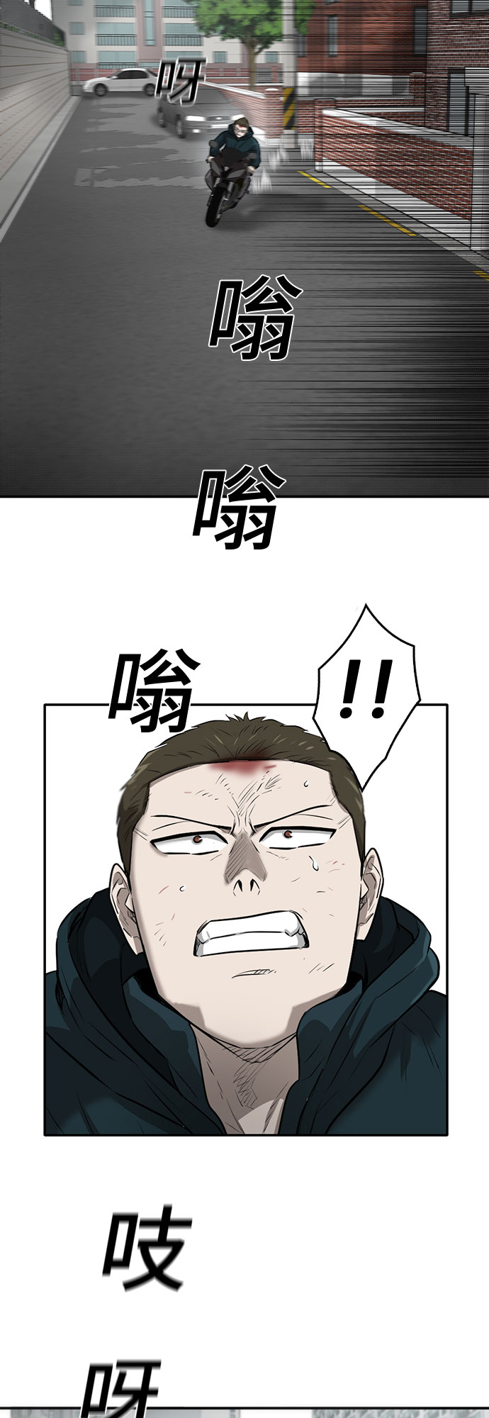 第80话25