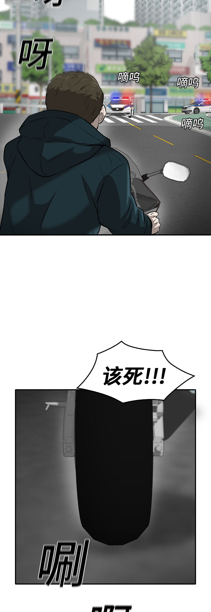 第80话26