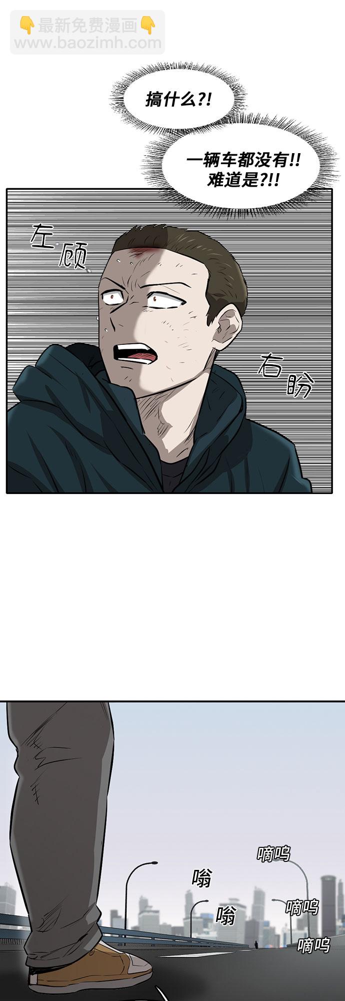 第80话30