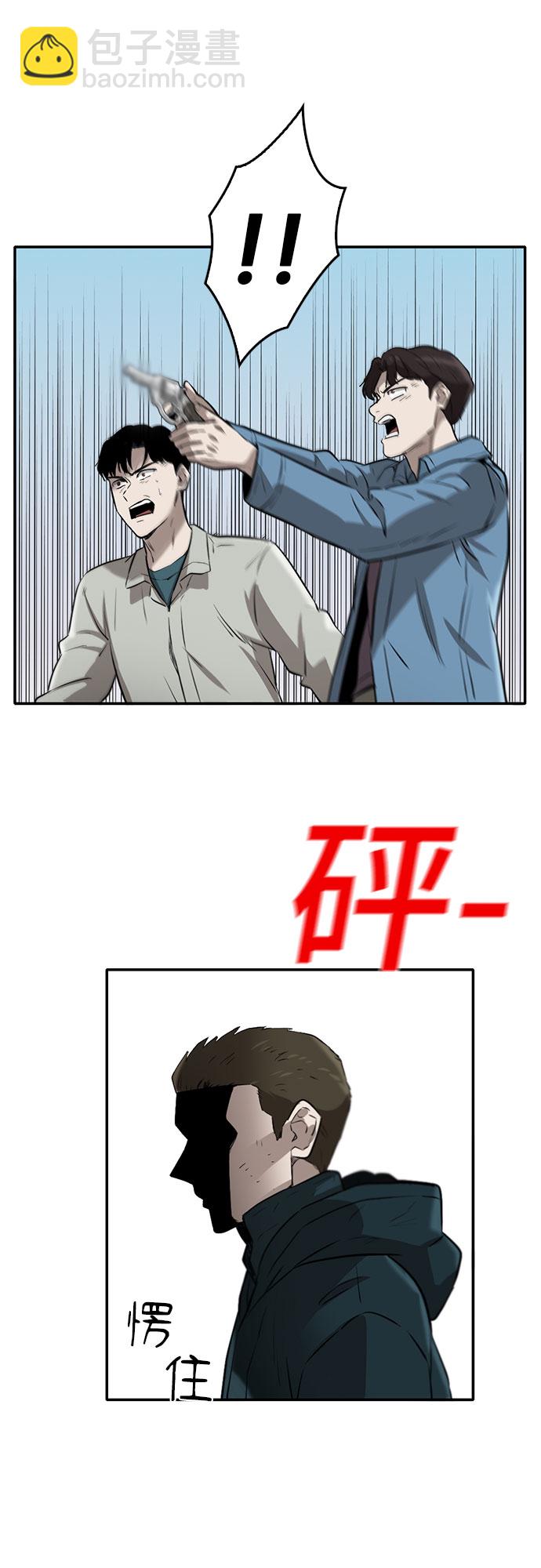 第80话37