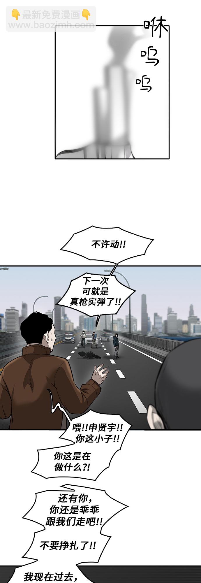 第80话38