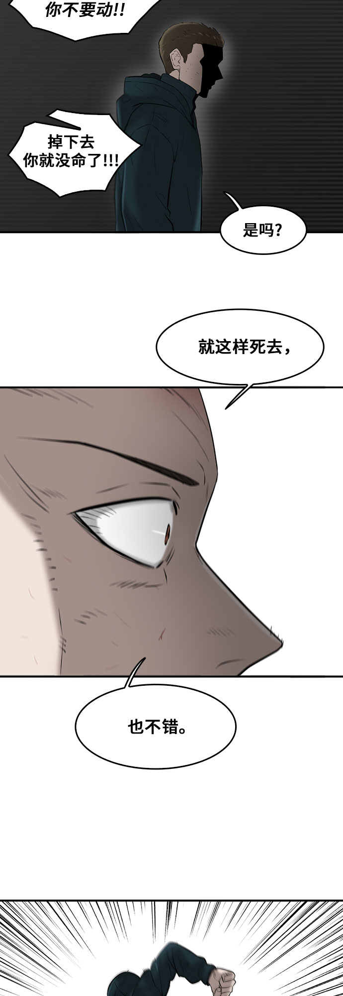 第80话39